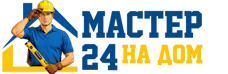 Муж на час - работы по дому в Кореновске под ключ от 933 руб. 2026